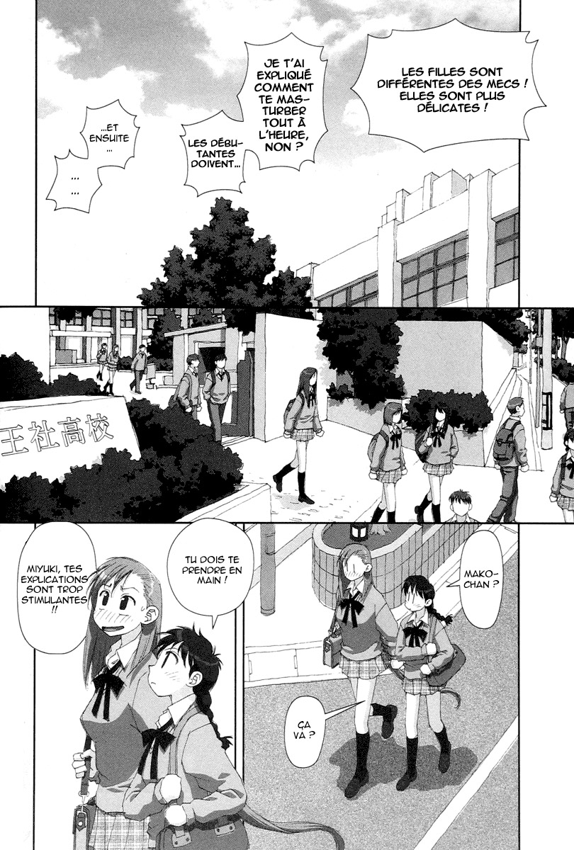 img Boku no Futatsu no Tsubasa 10